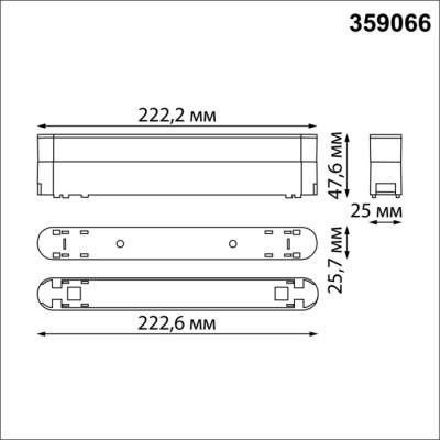 Адаптер Smal 359066