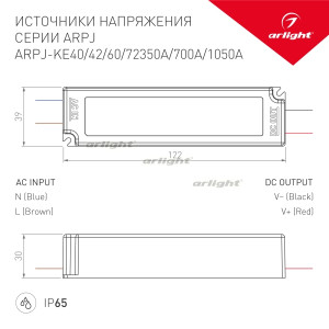 Блок питания  021901